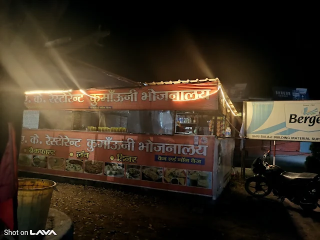 A k restaurant hotel and shop, Dist, Haldwani