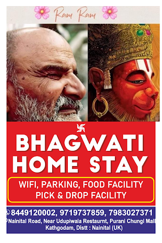 Bhagwati Home Stay Railway station Kathgodam, Kathgodam, Haldwani