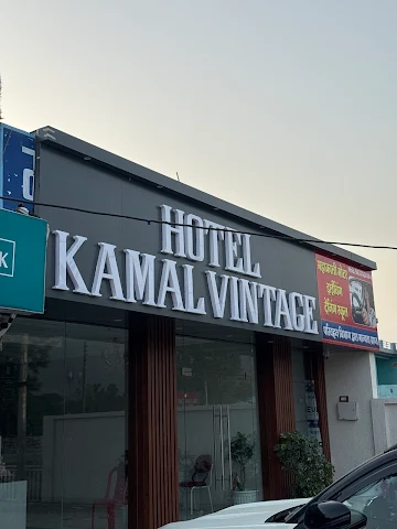 Hotel Kamal Vintage And Restaurant, Kathgodam, Haldwani