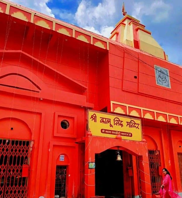 The Kalu Siddh Baba mandir at Kaladhungi Chowk in Haldwani, the 200-year-old guardian shrine of the city and one of the Nau Siddh peeths of Kumaon