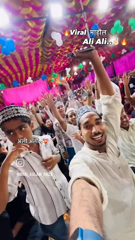 Aiwan E Zahoor Marriage Hall, Banbhoolpura, हल्द्वानी