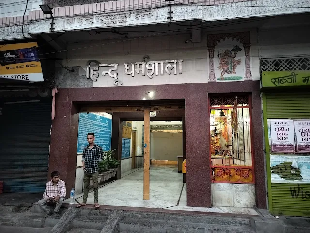 Hindu Dharamshala, Rampur, हल्द्वानी