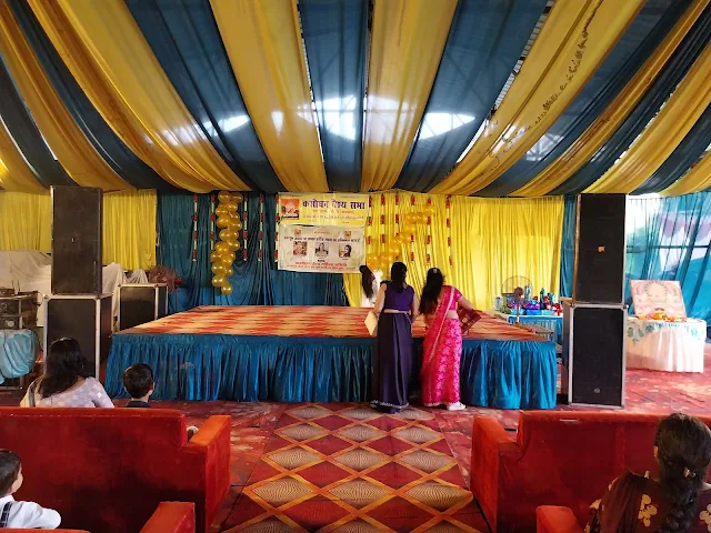 Omkar Banquet Hall, Dahariya, हल्द्वानी