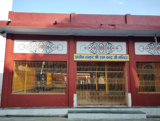 Ram Mandir Dharamshala, Banbhoolpura, हल्द्वानी