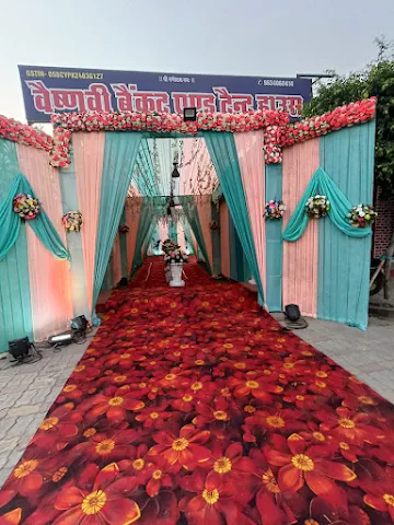 Vashanavi Banquet Hall, Himmatpur Malla, हल्द्वानी